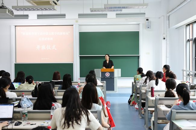 开班仪式 (1).jpg